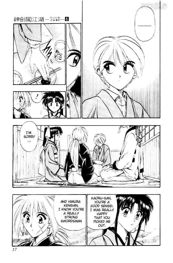 Rurouni Kenshin - Page 10