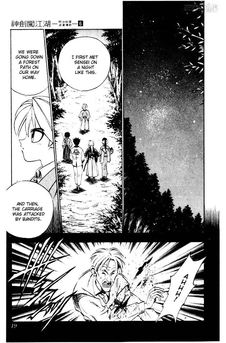 Rurouni Kenshin - Page 12