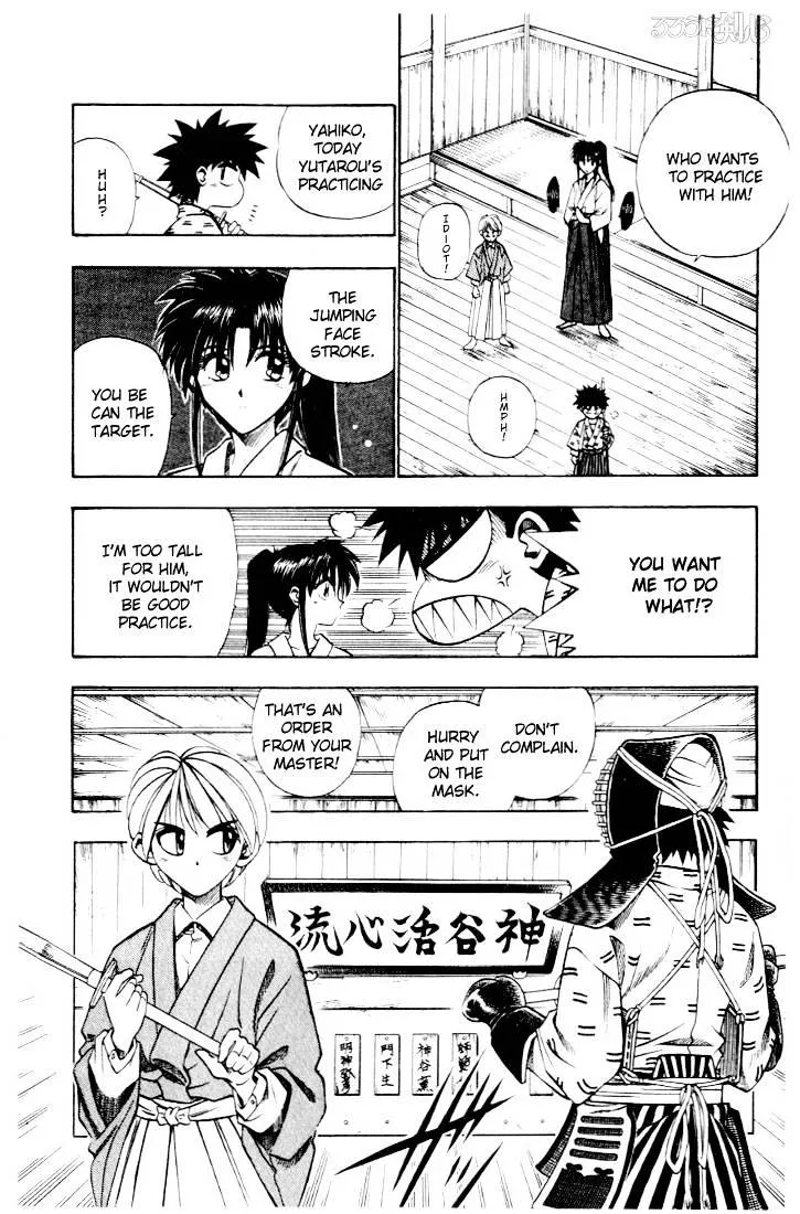 Rurouni Kenshin - Page 3