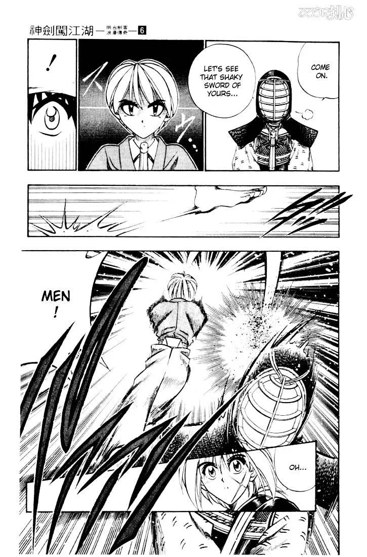 Rurouni Kenshin - Page 4