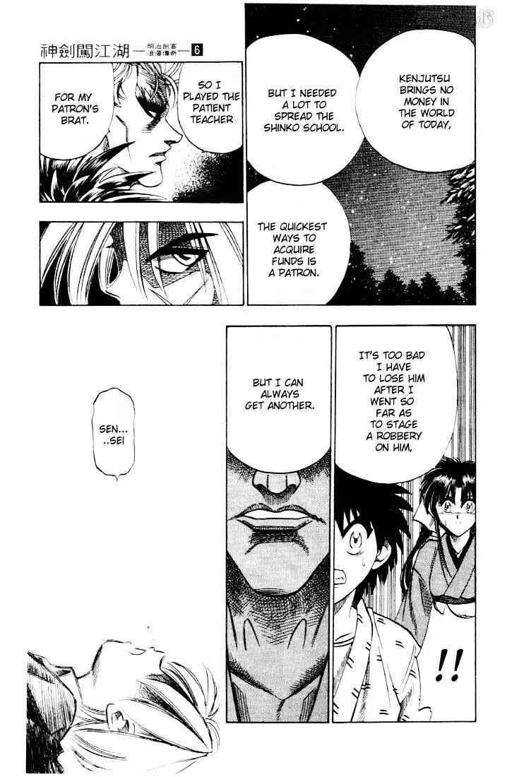 Rurouni Kenshin - Page 14