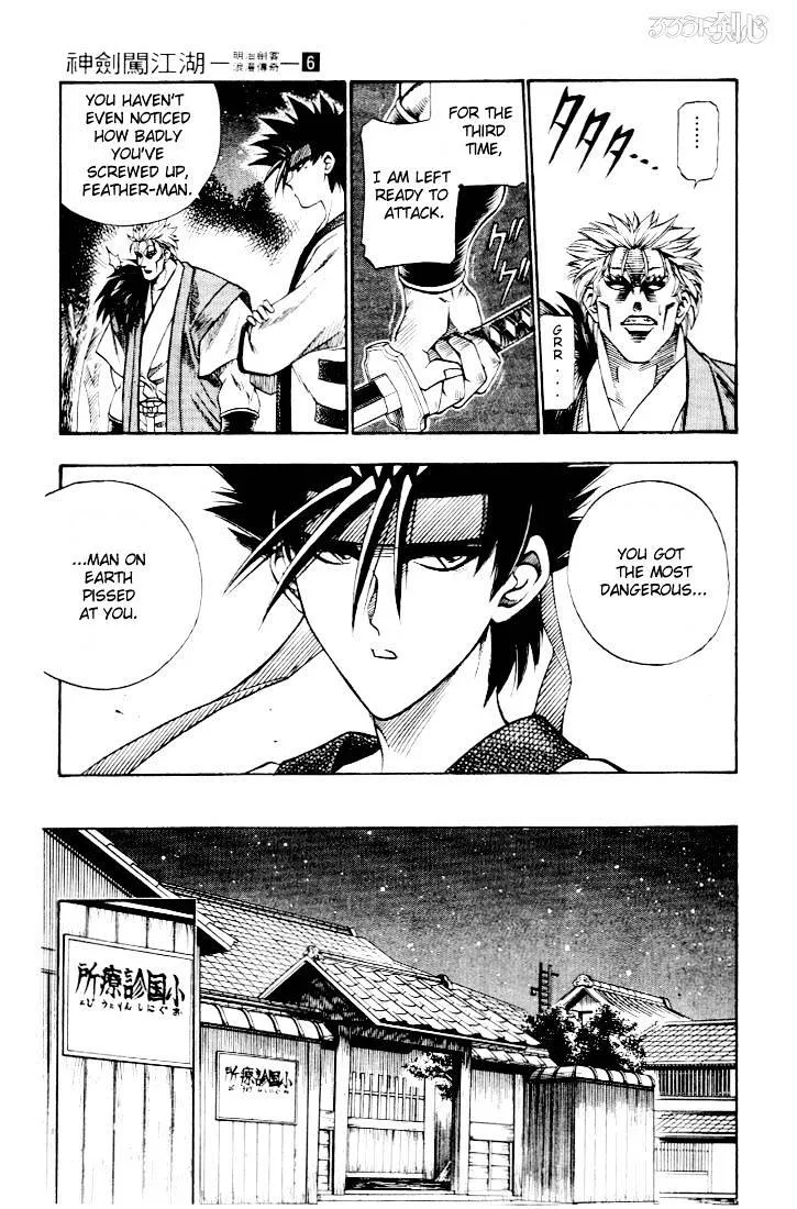 Rurouni Kenshin - Page 16