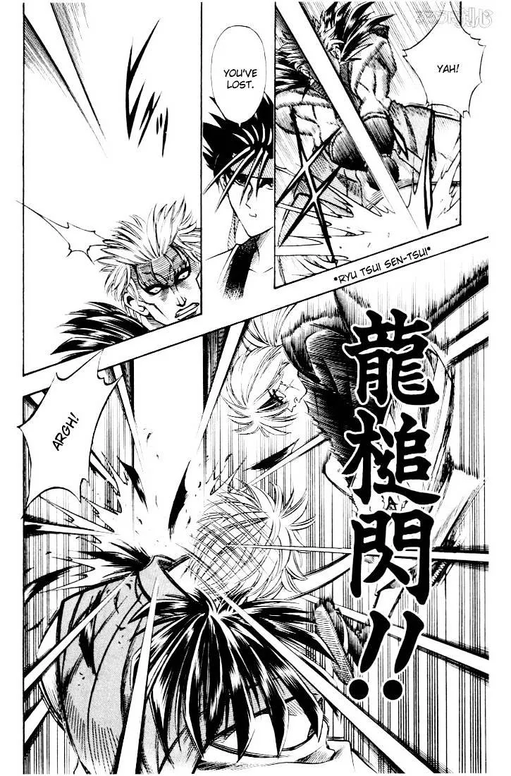 Rurouni Kenshin - Page 7