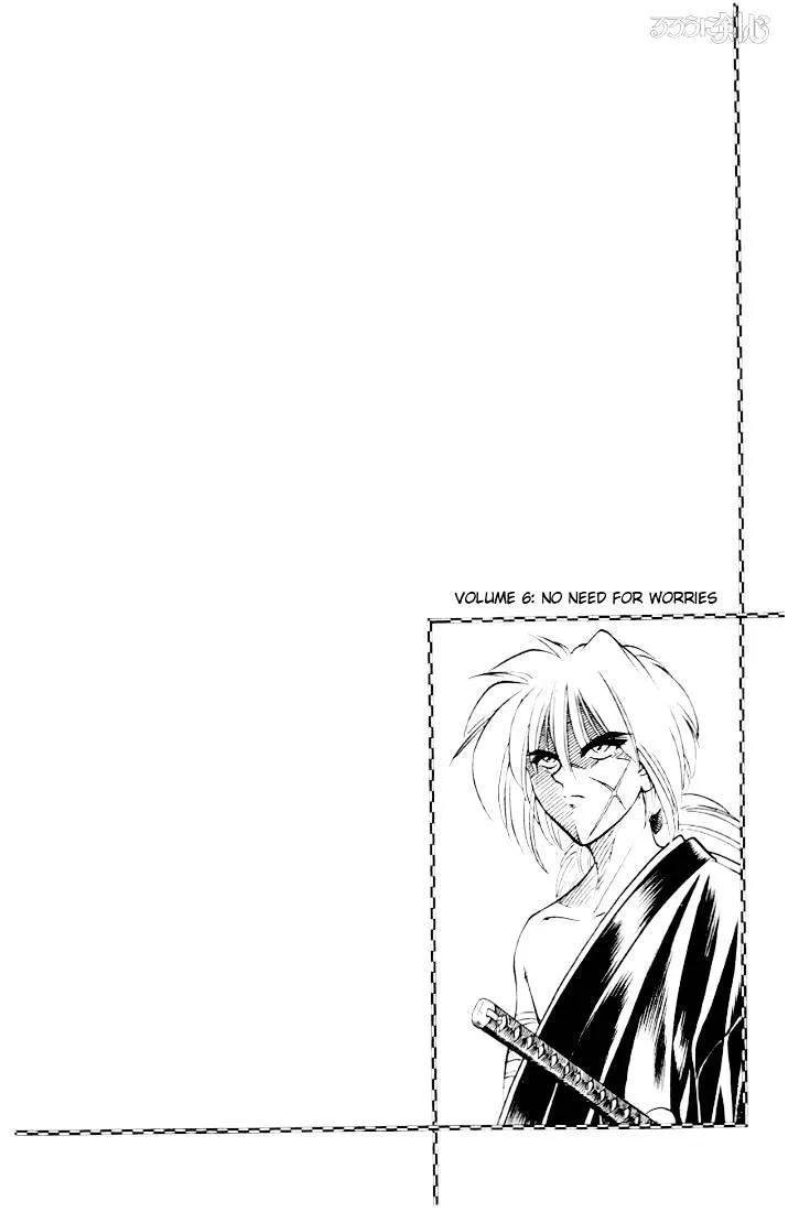 Rurouni Kenshin - Page 19