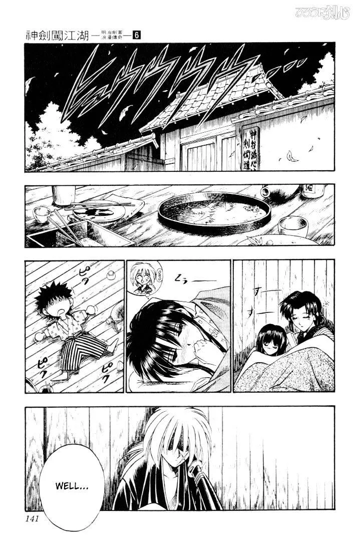 Rurouni Kenshin Chapter 46 page 13 - MangaNato