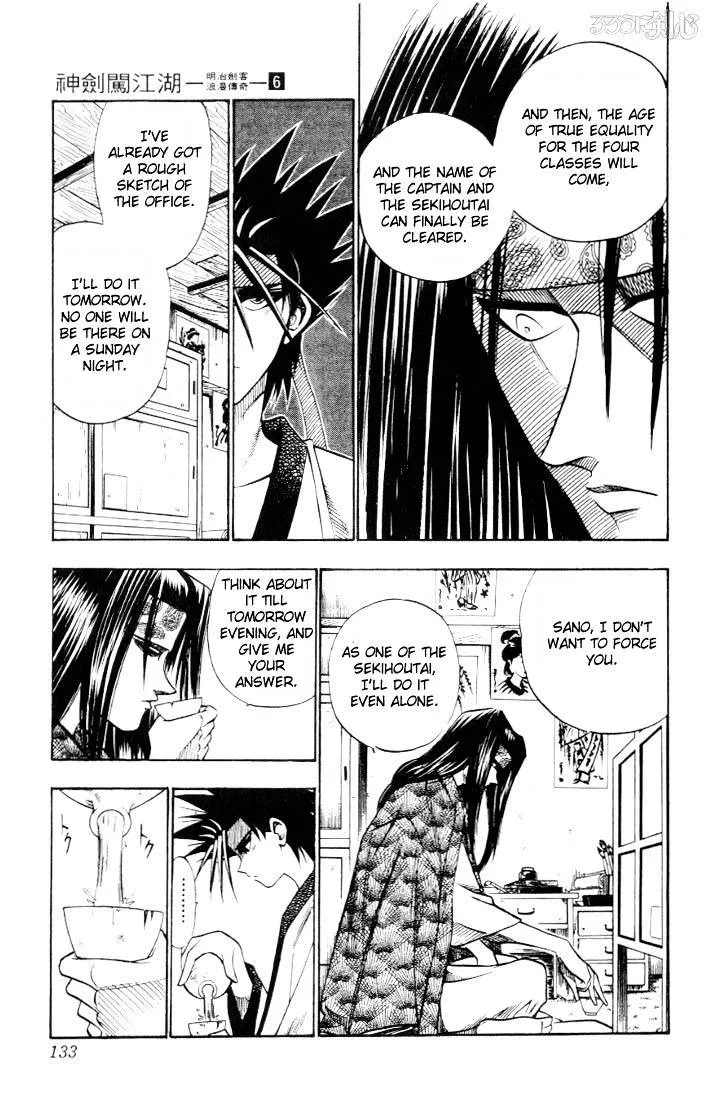 Rurouni Kenshin Chapter 46 page 5 - MangaNato