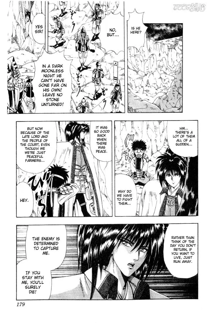 Rurouni Kenshin - Page 11