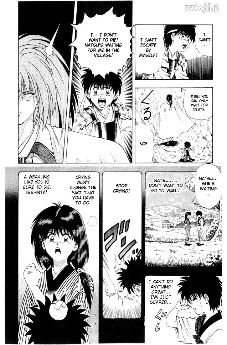 Rurouni Kenshin - Page 12