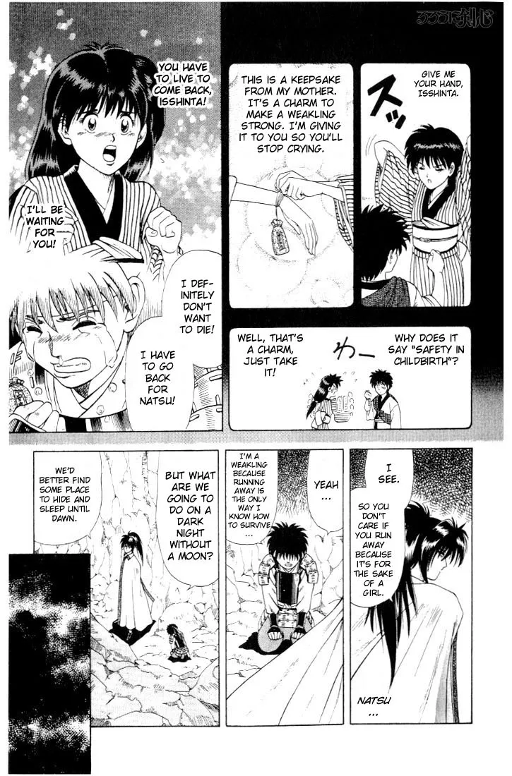 Rurouni Kenshin - Page 13