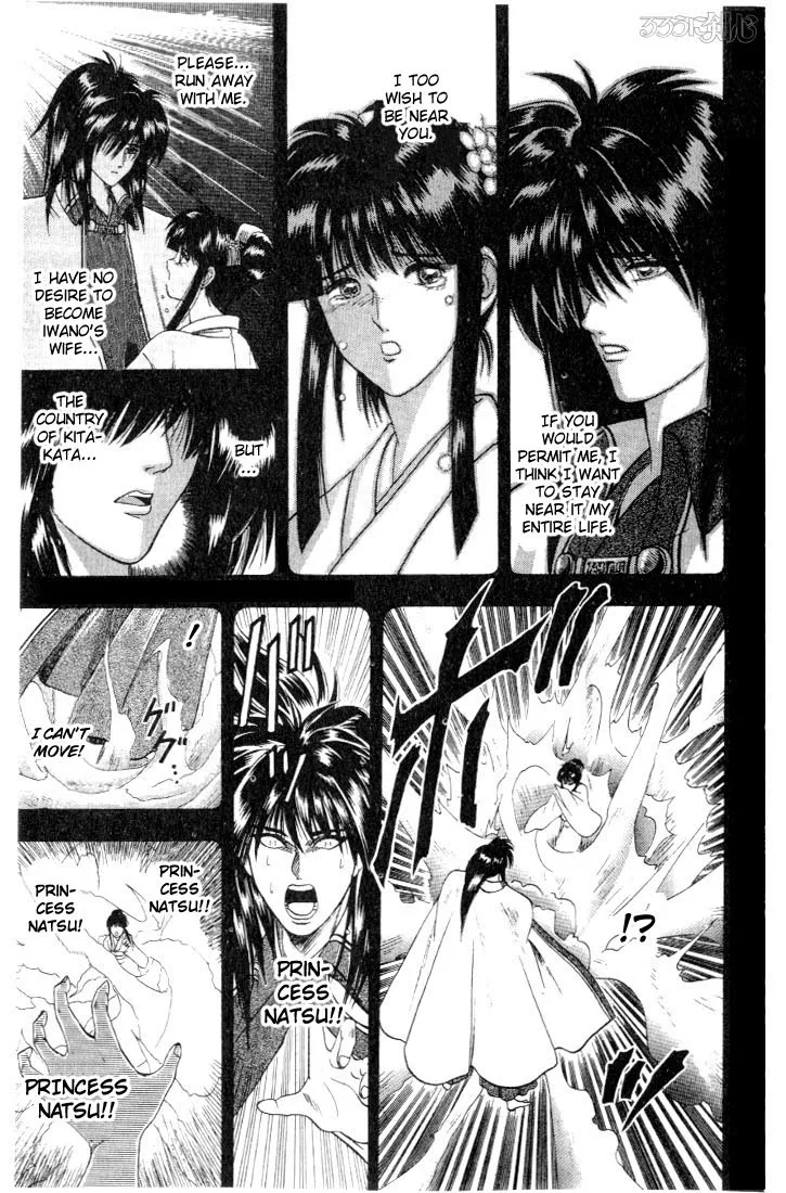 Rurouni Kenshin - Page 15