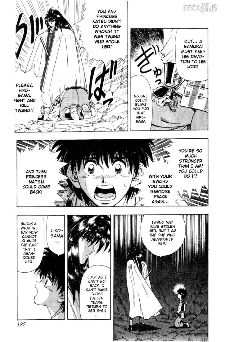 Rurouni Kenshin - Page 19