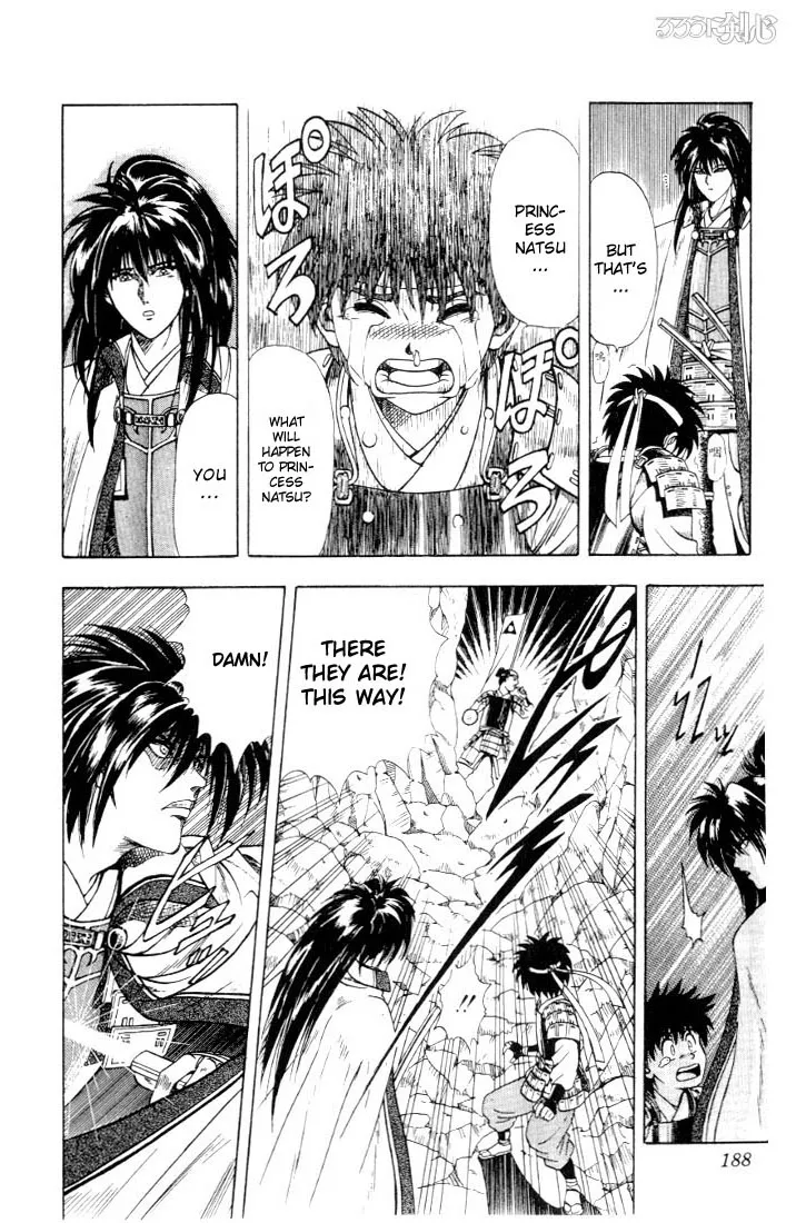 Rurouni Kenshin - Page 20