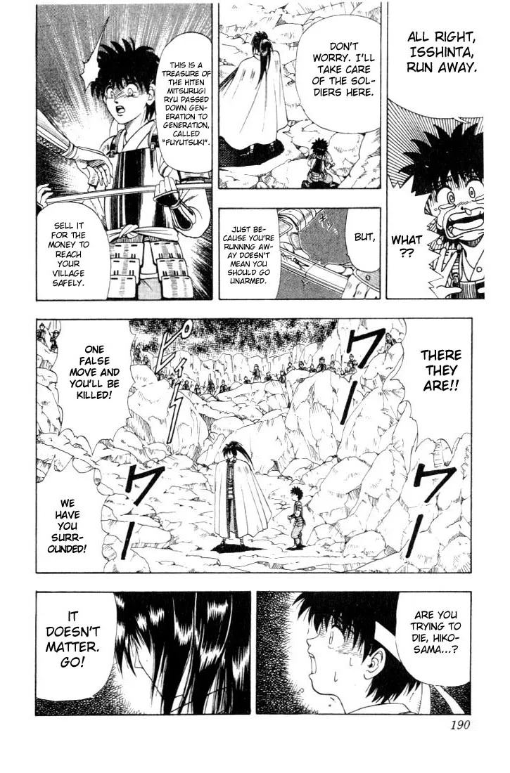 Rurouni Kenshin - Page 22