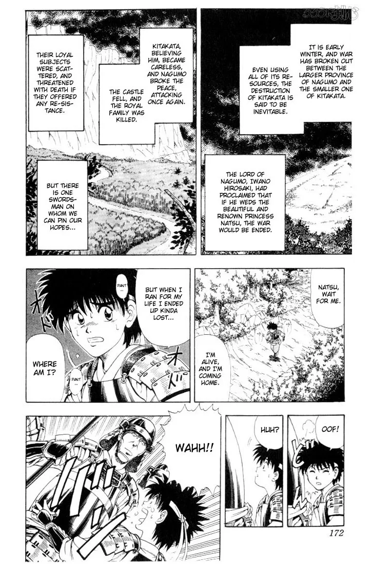 Rurouni Kenshin - Page 4