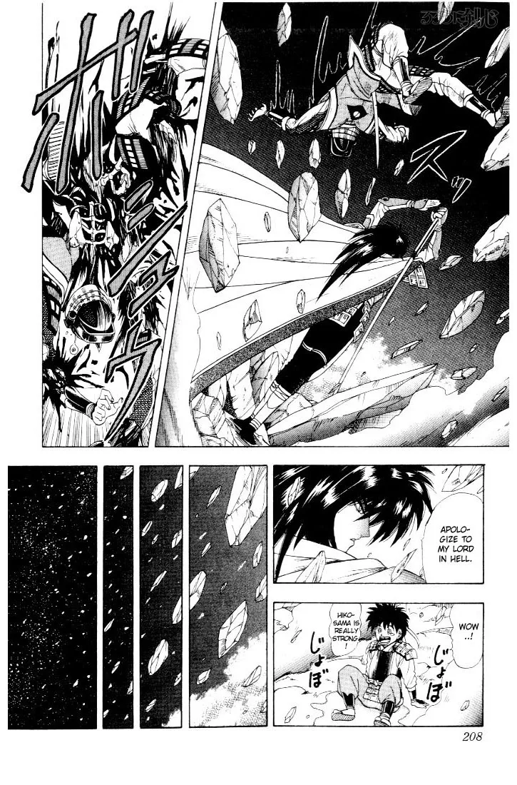 Rurouni Kenshin - Page 40