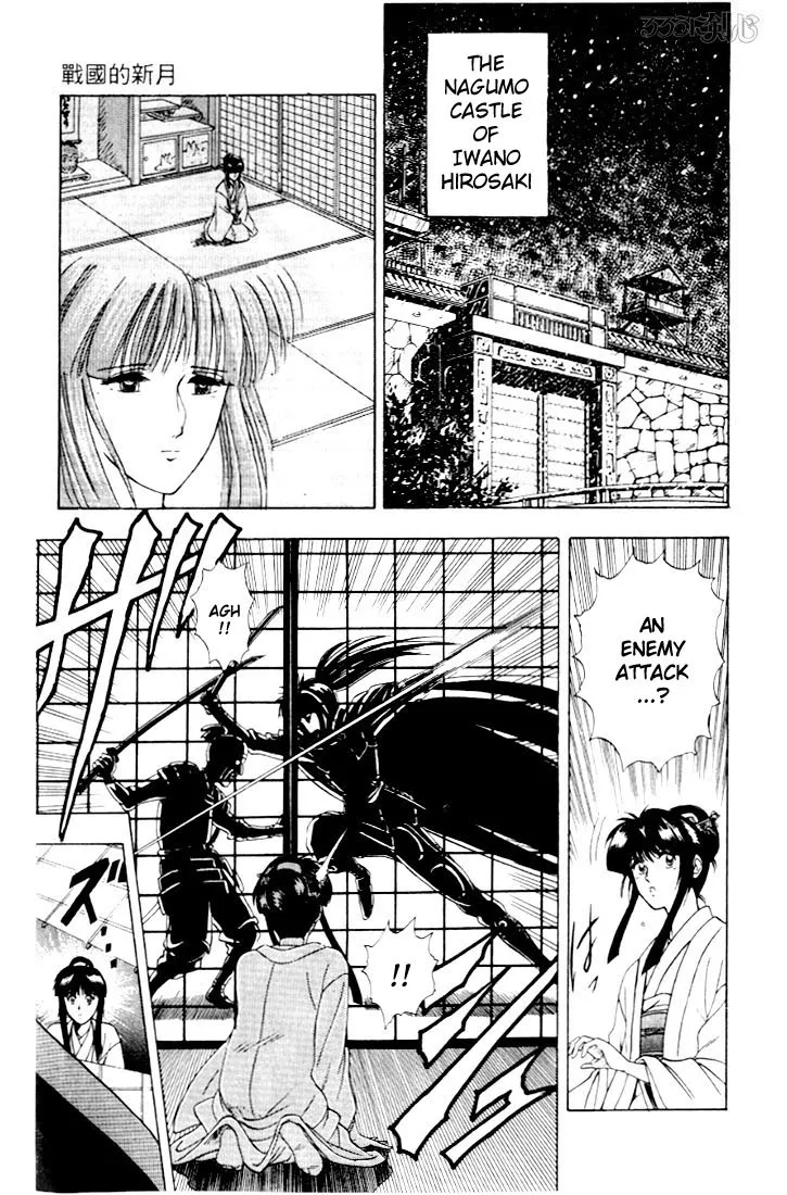 Rurouni Kenshin - Page 41