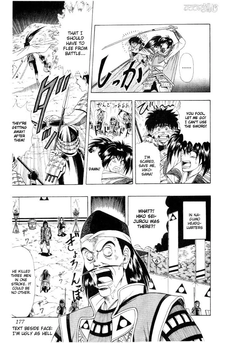 Rurouni Kenshin - Page 9