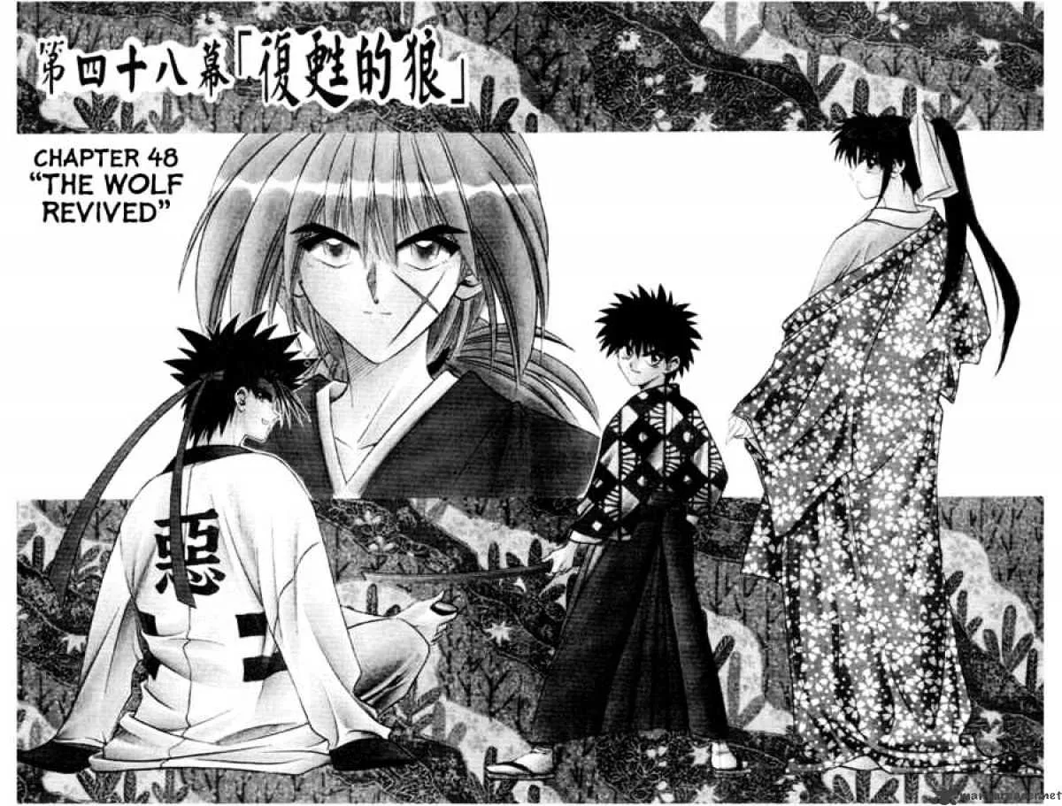 Rurouni Kenshin - Page 7