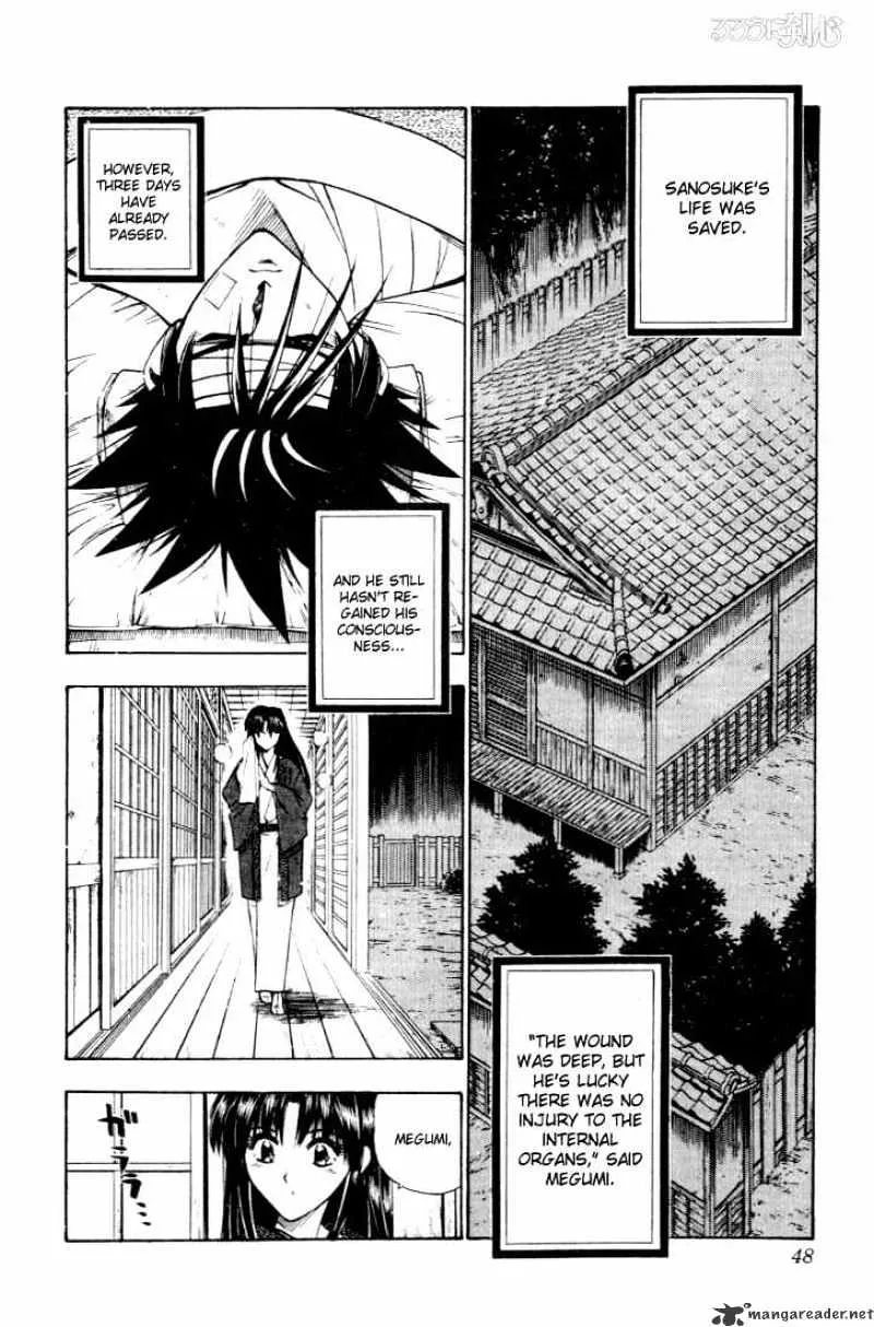 Rurouni Kenshin - Page 1