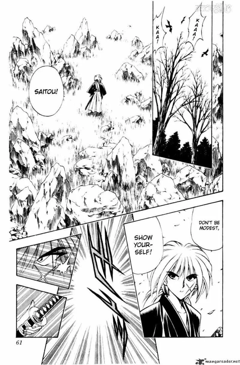 Rurouni Kenshin - Page 14