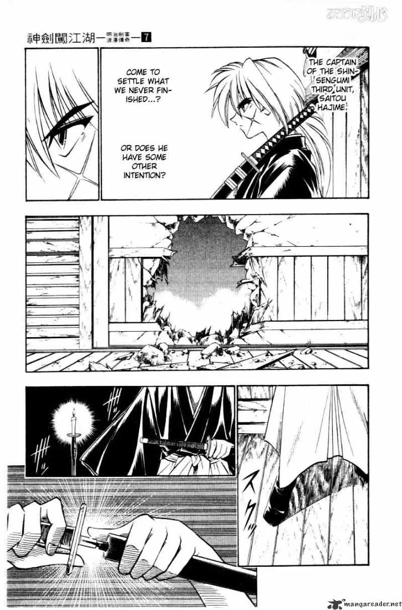 Rurouni Kenshin - Page 4