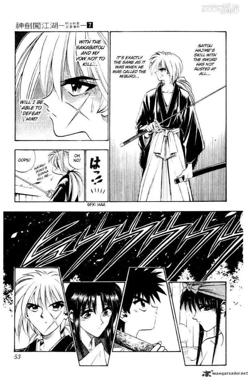 Rurouni Kenshin - Page 6