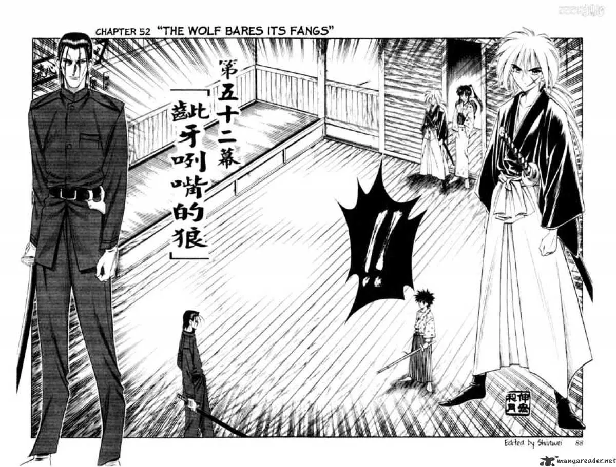 Rurouni Kenshin - Page 1