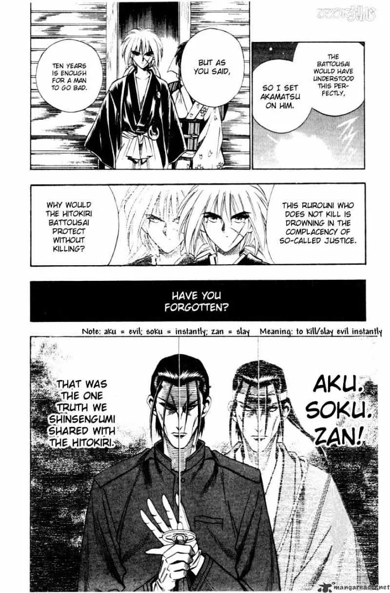 Rurouni Kenshin - Page 10