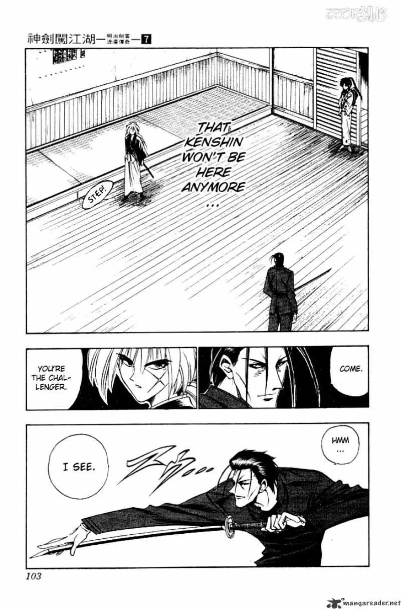 Rurouni Kenshin - Page 15