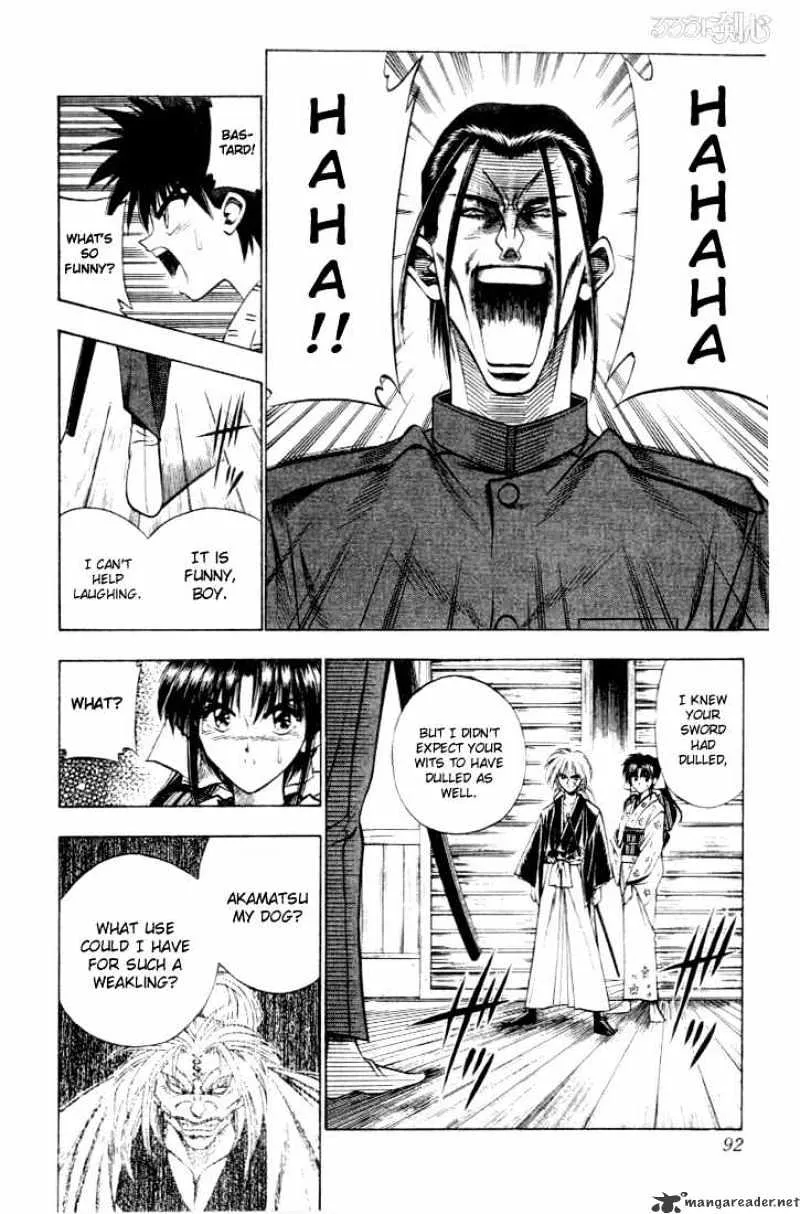 Rurouni Kenshin - Page 4