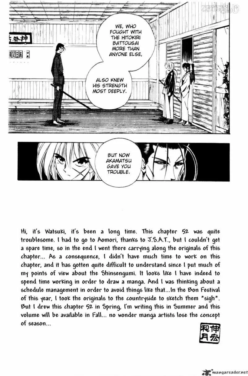 Rurouni Kenshin - Page 5