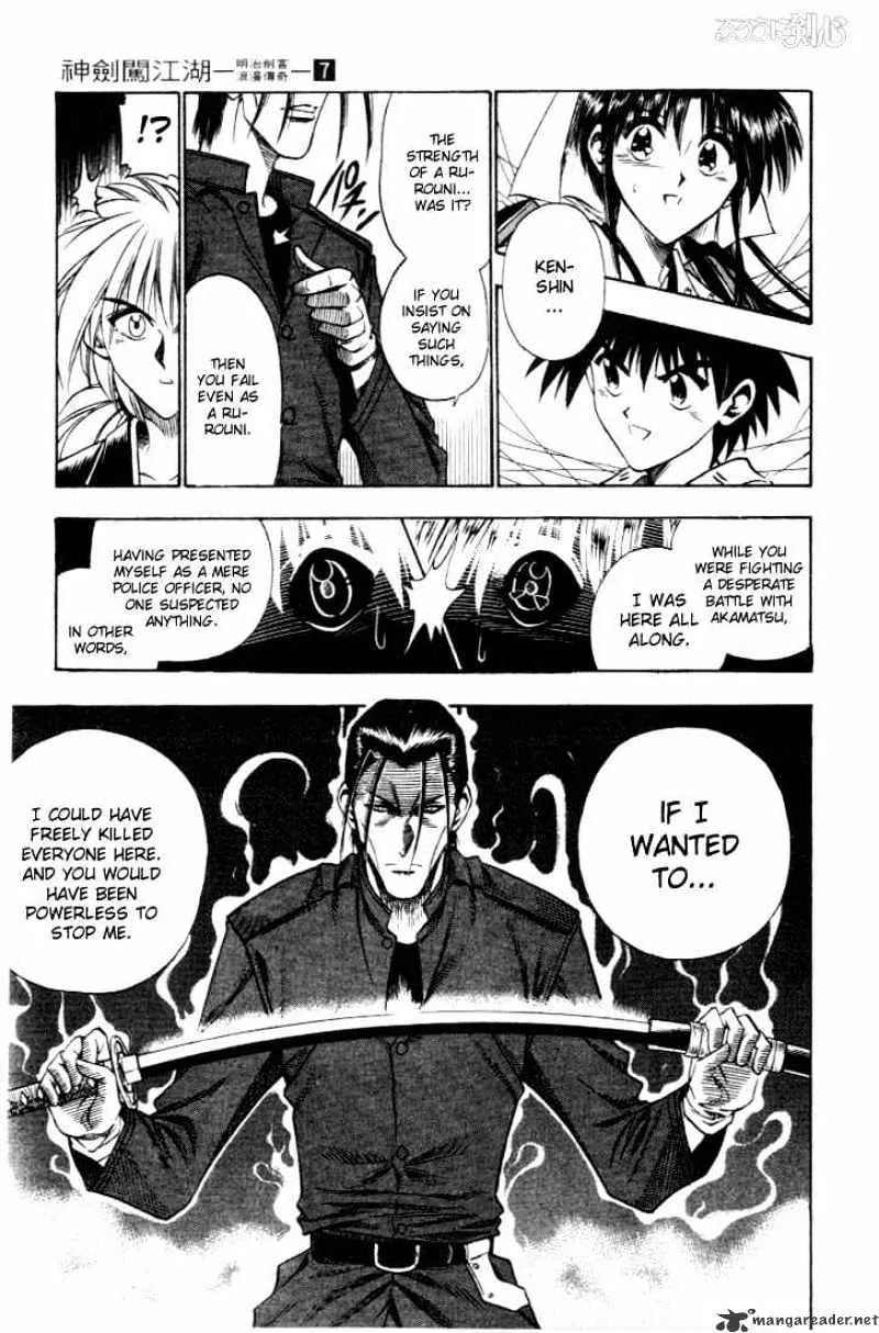 Rurouni Kenshin - Page 7