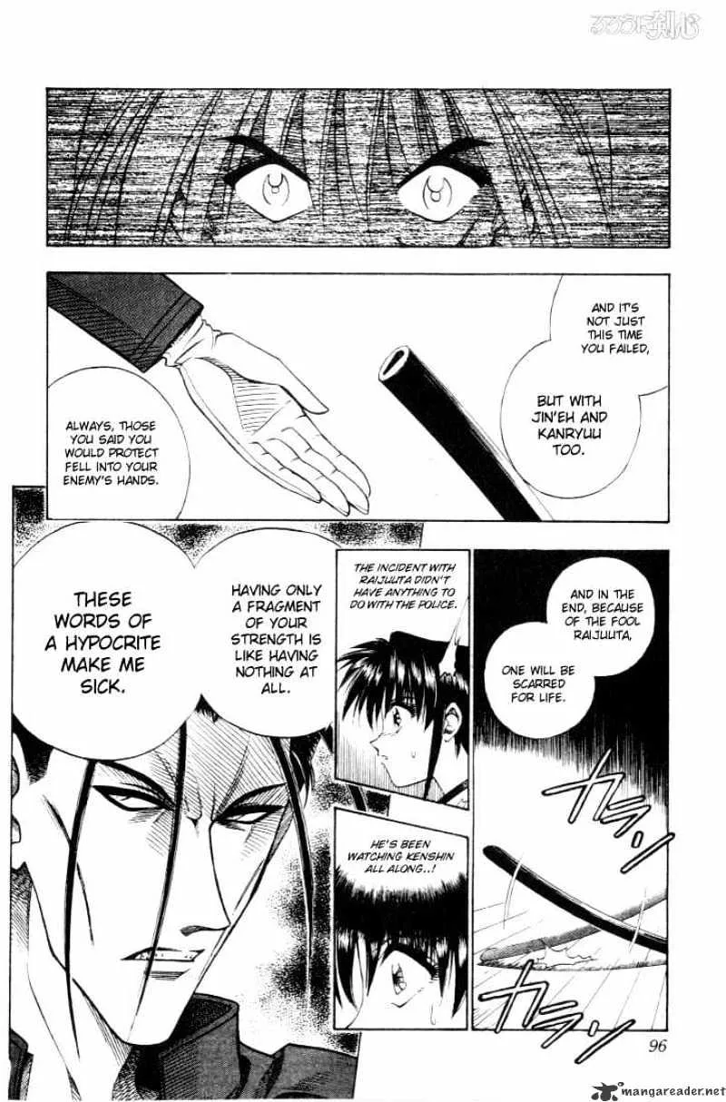 Rurouni Kenshin - Page 8