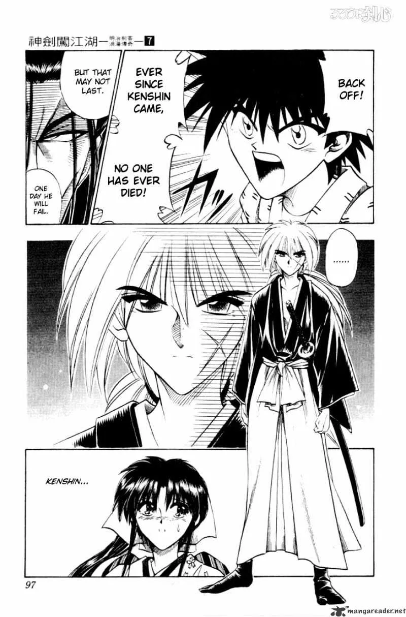 Rurouni Kenshin - Page 9