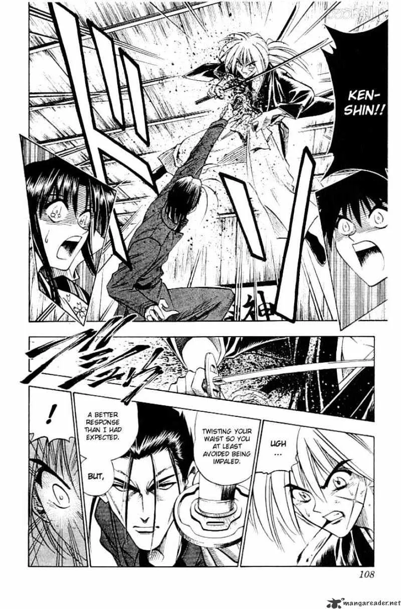 Rurouni Kenshin - Page 1