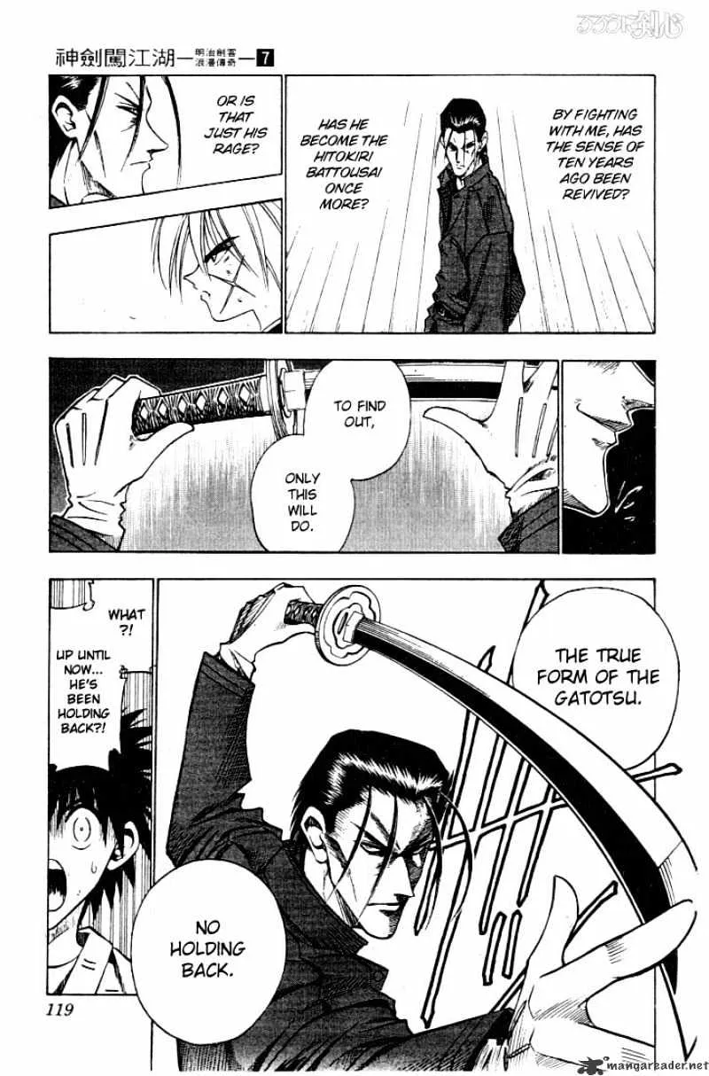 Rurouni Kenshin - Page 12