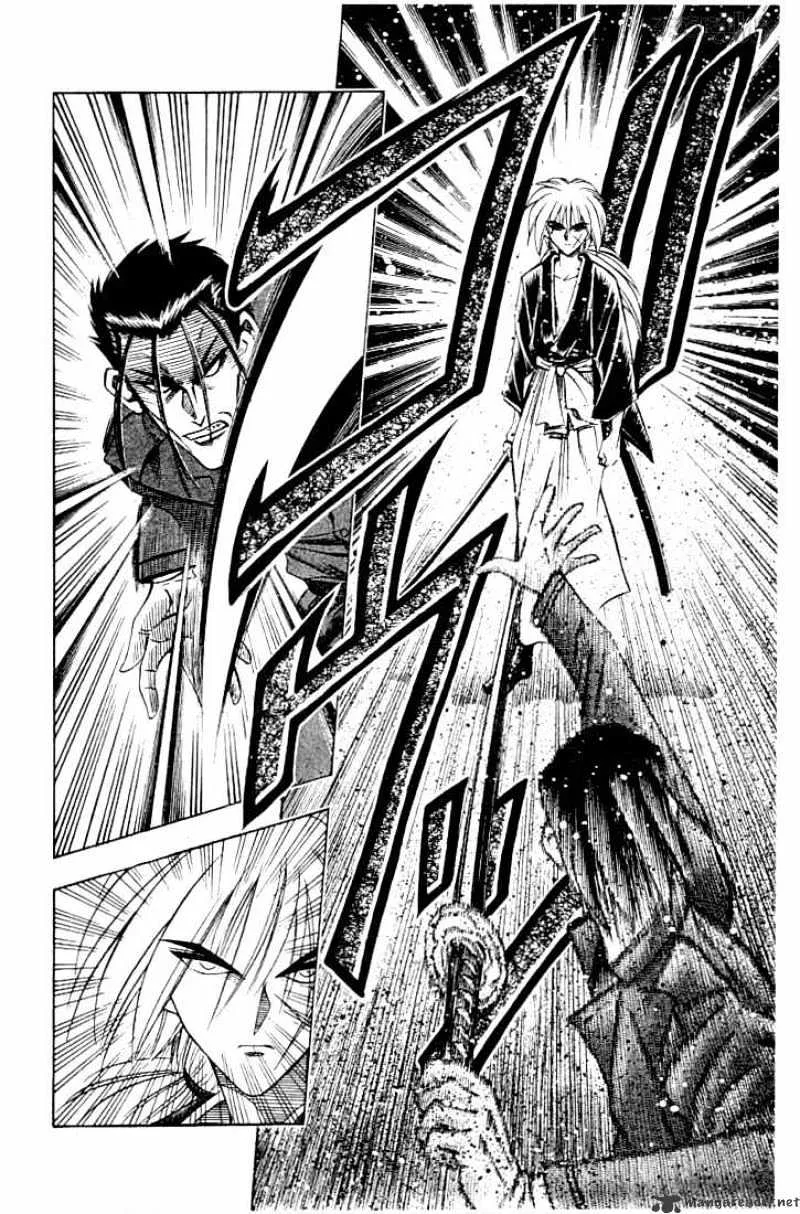 Rurouni Kenshin - Page 13