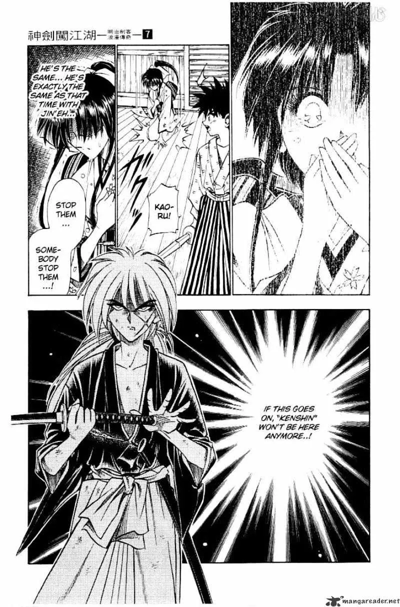 Rurouni Kenshin - Page 18