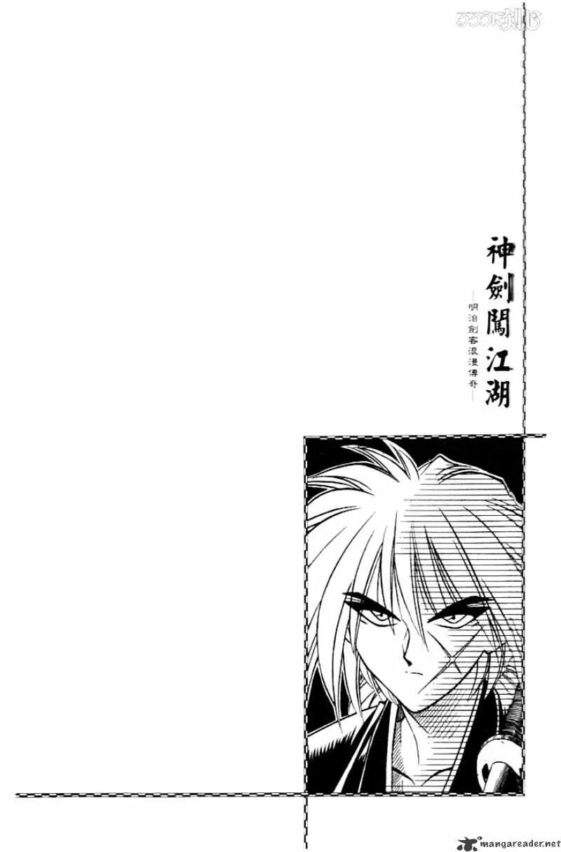 Rurouni Kenshin - Page 19