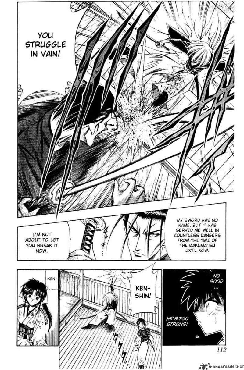 Rurouni Kenshin - Page 5