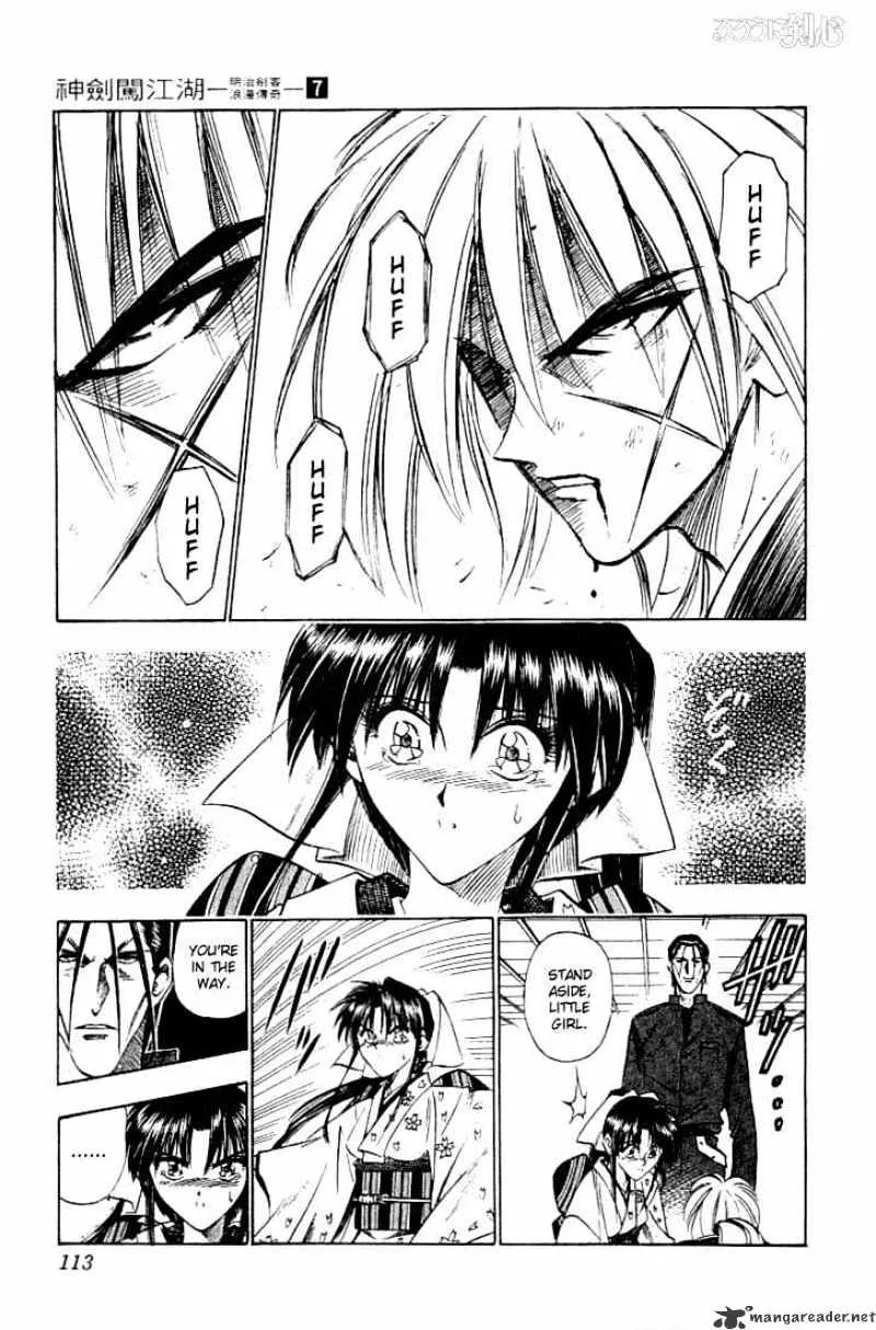 Rurouni Kenshin - Page 6