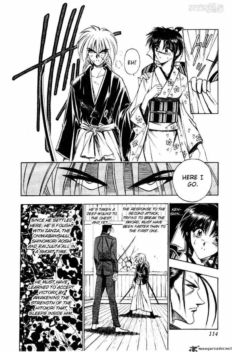 Rurouni Kenshin - Page 7