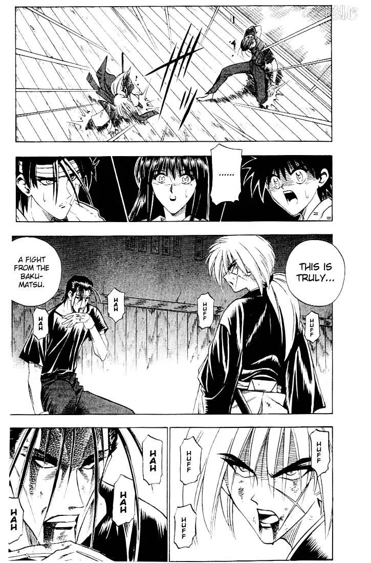 Rurouni Kenshin - Page 13