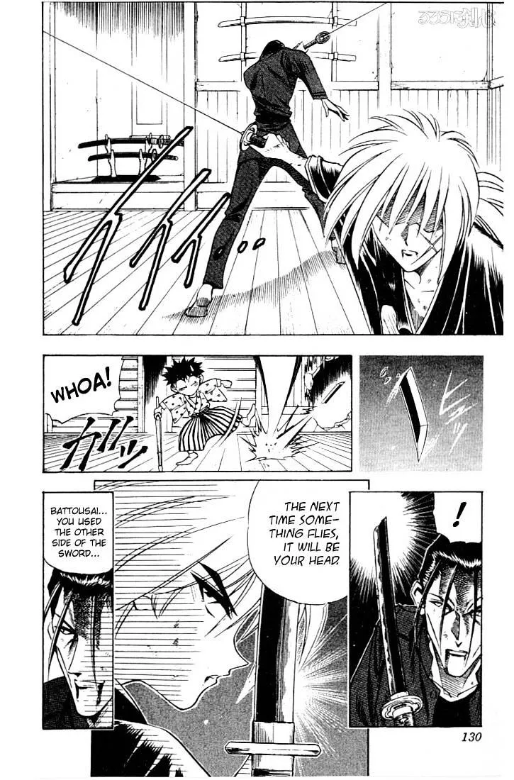 Rurouni Kenshin - Page 2