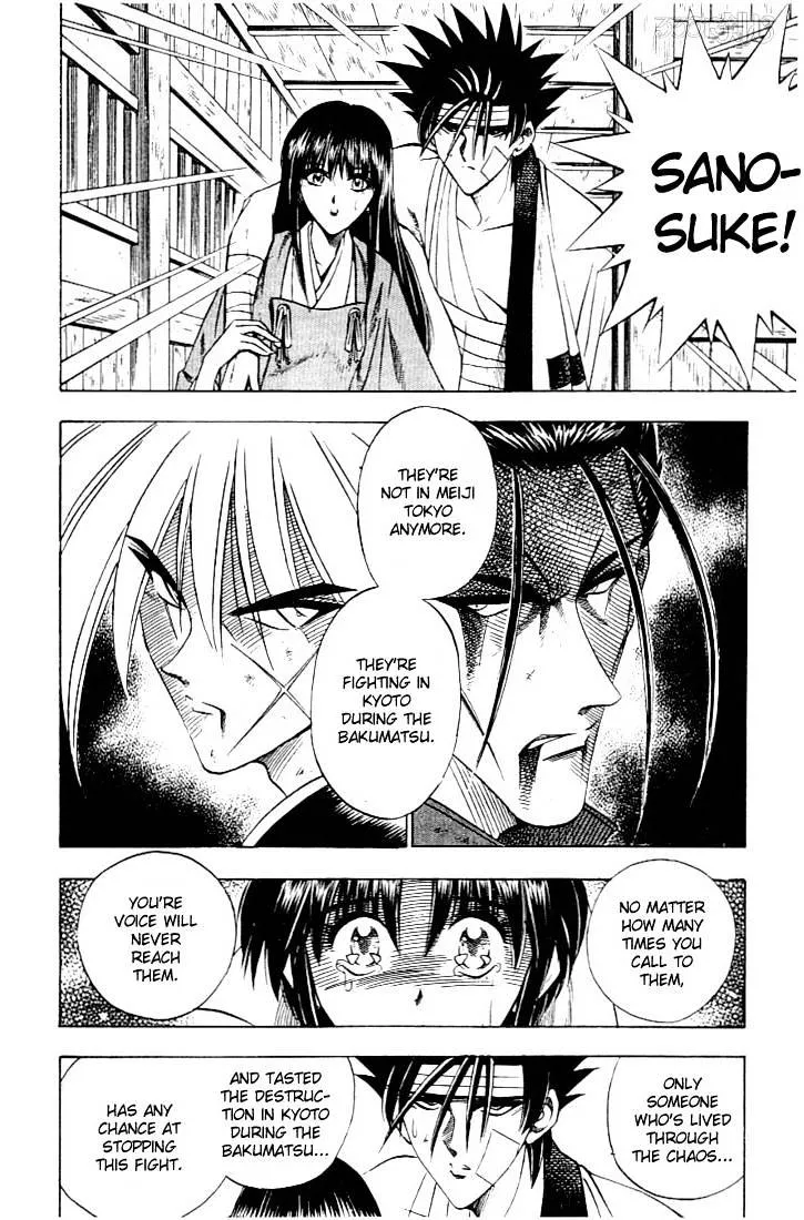 Rurouni Kenshin - Page 4