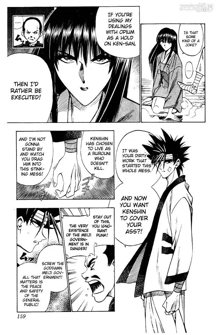 Rurouni Kenshin - Page 12