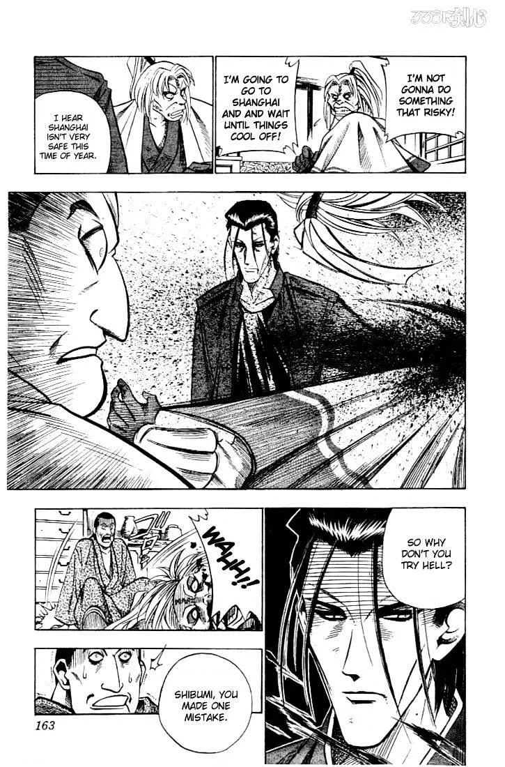 Rurouni Kenshin - Page 16