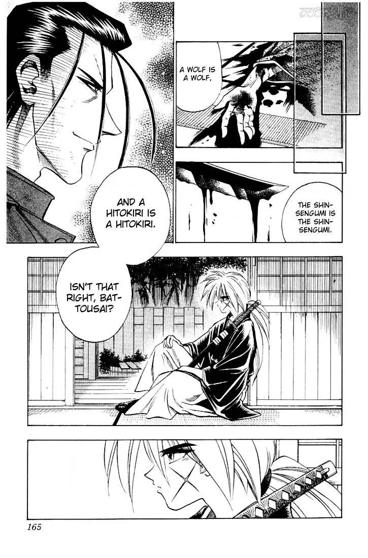 Rurouni Kenshin - Page 18