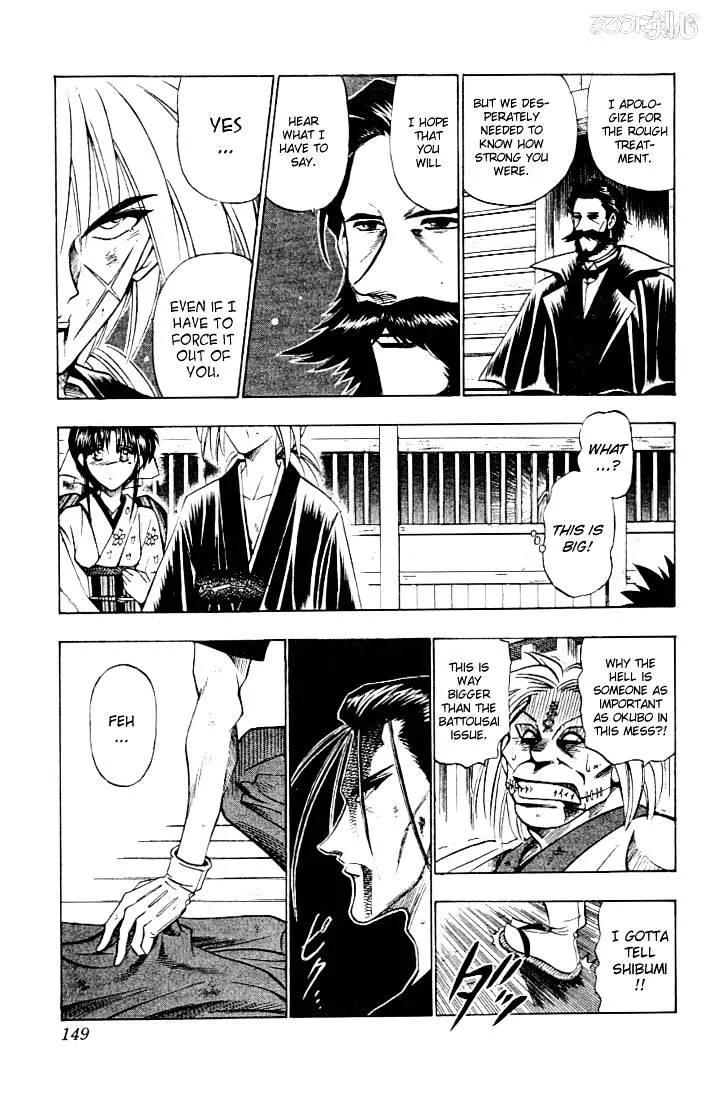 Rurouni Kenshin - Page 2