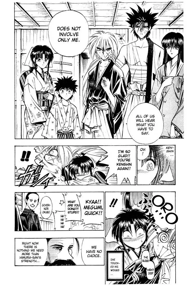 Rurouni Kenshin - Page 5